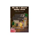 CaDA C66007W Japanisches Sommer Cafe (1116 Teile)