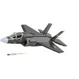 COBI 5912 F-35B Lightning II