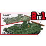 COBI 2631 BMP-1
